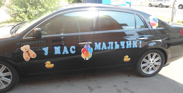 магніти на авто фото 3